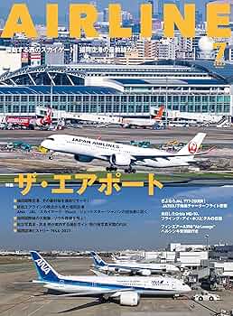 月刊AIRLINE Amazon.com: AIRLINE (エアライン) 2023年7月号[雑誌] (Japanese